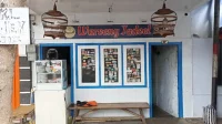 Warung Jadoel Temanggung